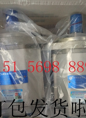 CBQE长源油泵CBQE-F540-AFHL/AFPL 原装HCHC合肥长源液压齿轮油泵