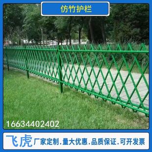 不锈钢仿竹护栏新农村竹节篱笆公园绿地围栏栏杆庭院花园竹片栅栏