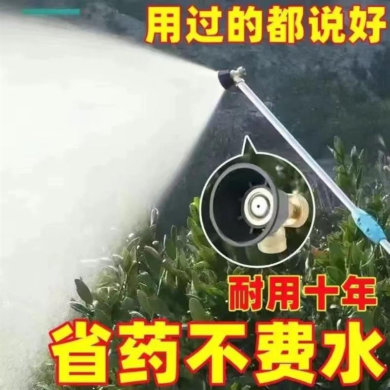 德国进口黑科技打药喷头