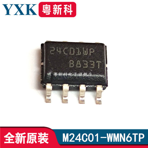 全新原装 M24C01-WMN6TP 贴片SOP-8 1Kbit存储器IC芯片24C01WP