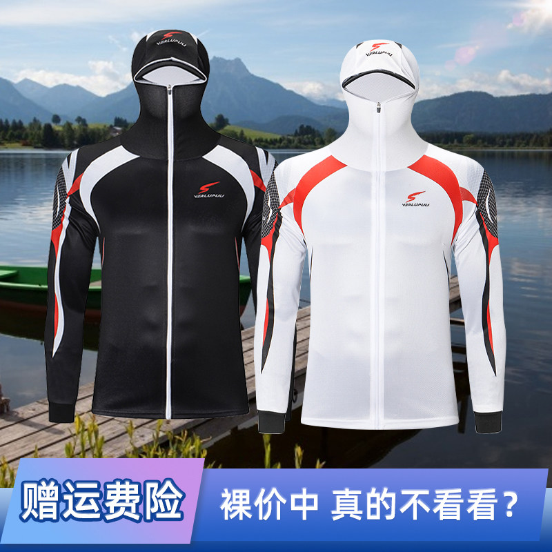 新款钓鱼服连帽长袖防晒