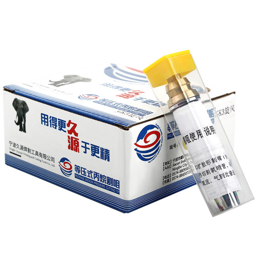 丙烷割嘴机用咀分体式号