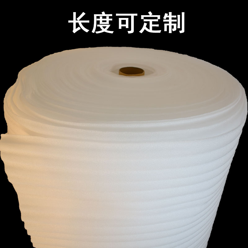 新疆包邮珍珠棉气泡膜编织袋防震填充海绵泡沫易碎品包装搬家材料