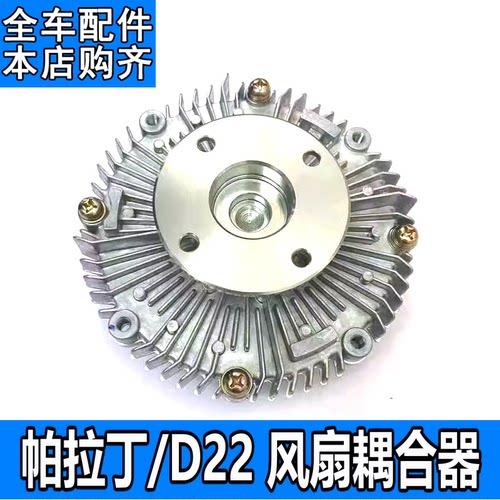 适用郑州锐琪皮卡帕拉丁