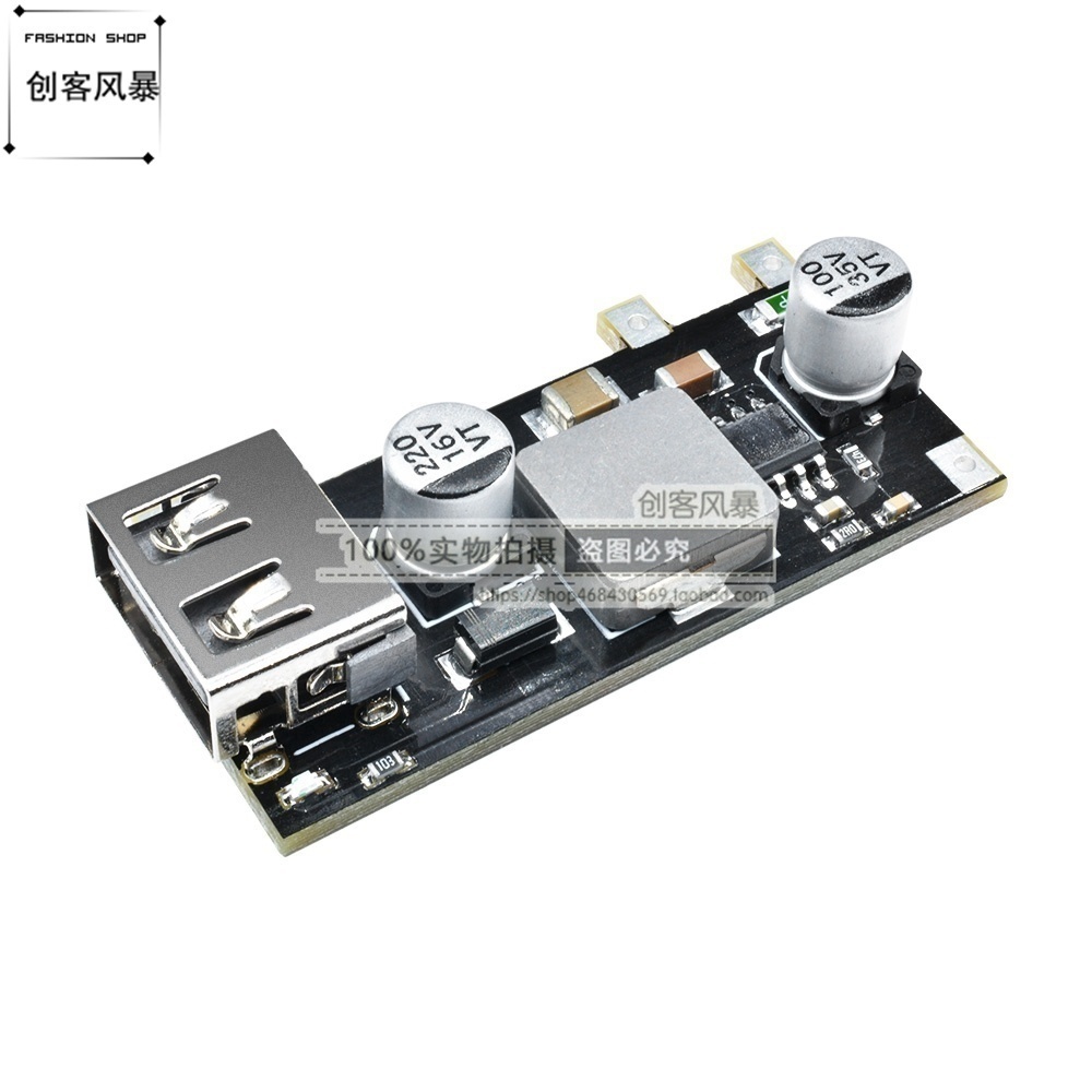 直流降压充电模块转快车