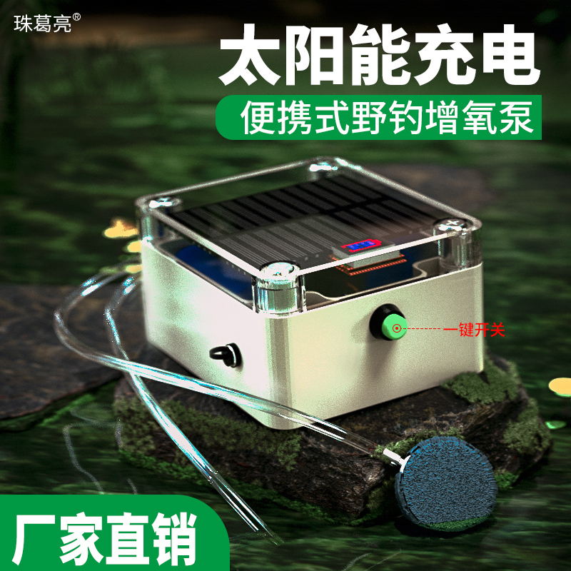 鱼缸氧气泵增氧泵增氧机养鱼打氧机小型家用增氧器充氧包邮