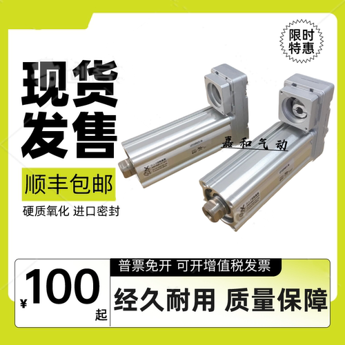 出杆型导杆电缸LEY16NYB/A-/30/50/100/150/200/300/350/400B M C