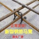 新型钢筋铁马凳支架双层钢筋工地水泥支撑垫块加固一体盖房子马登