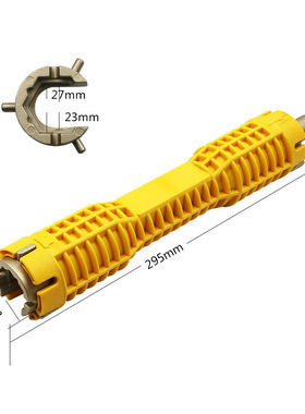 黄色红色水槽扳手家用热水器螺丝螺母扳手 双头紧固拆装套筒扳手