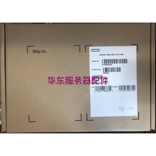 议价P9D93A HP SN1100Q 16Gb Single Port Fibre Channel HBA盒