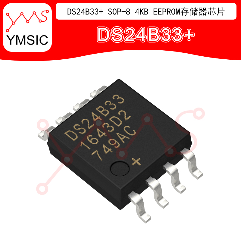 DS24B33 DS24B33S+T&R SOP-8 4KB EEPROM存储器芯片 YMSIC*
