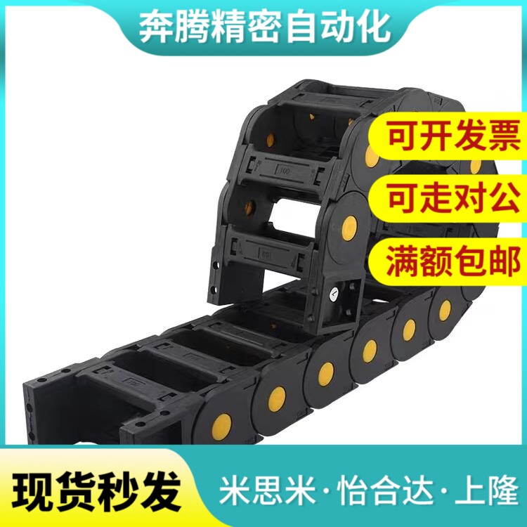 替代拖链TWB10-C10 C15 C20-R18 R28 R38-10 20 25 30 35 40 45 5