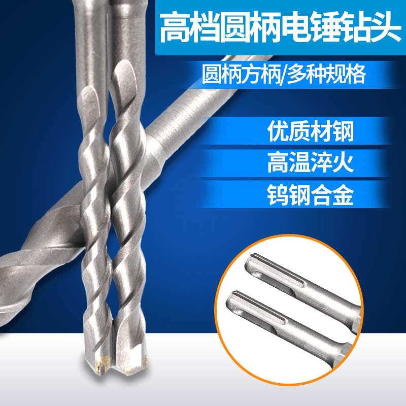 电锤瓷砖钻头套装四坑穿