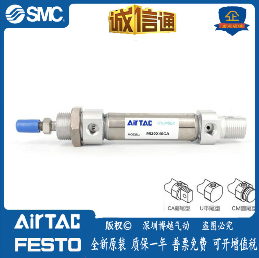 亚德气缸MIC/MID/MI20X10-15*20/30/40/50/75/80/100/150/200SCA