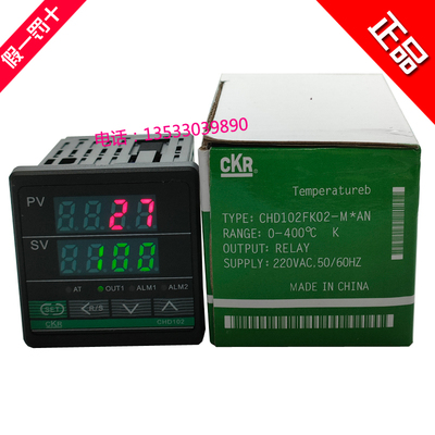 正品CKR智能型数显温控表CHD102FK02-M*AN (K继电器48X48