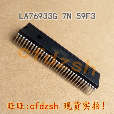 【金成发】原装 LA76933G 7N 59F3 测好