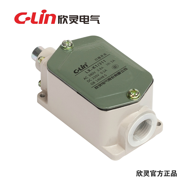 欣灵行程开关LX-K1/111 311 411 511 611 LX-K1限位开关