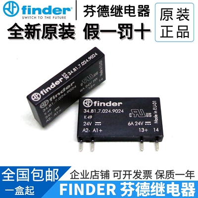 全新原装finder/芬德 34.81.7.024.9024 24VDC进口固态光耦继电器