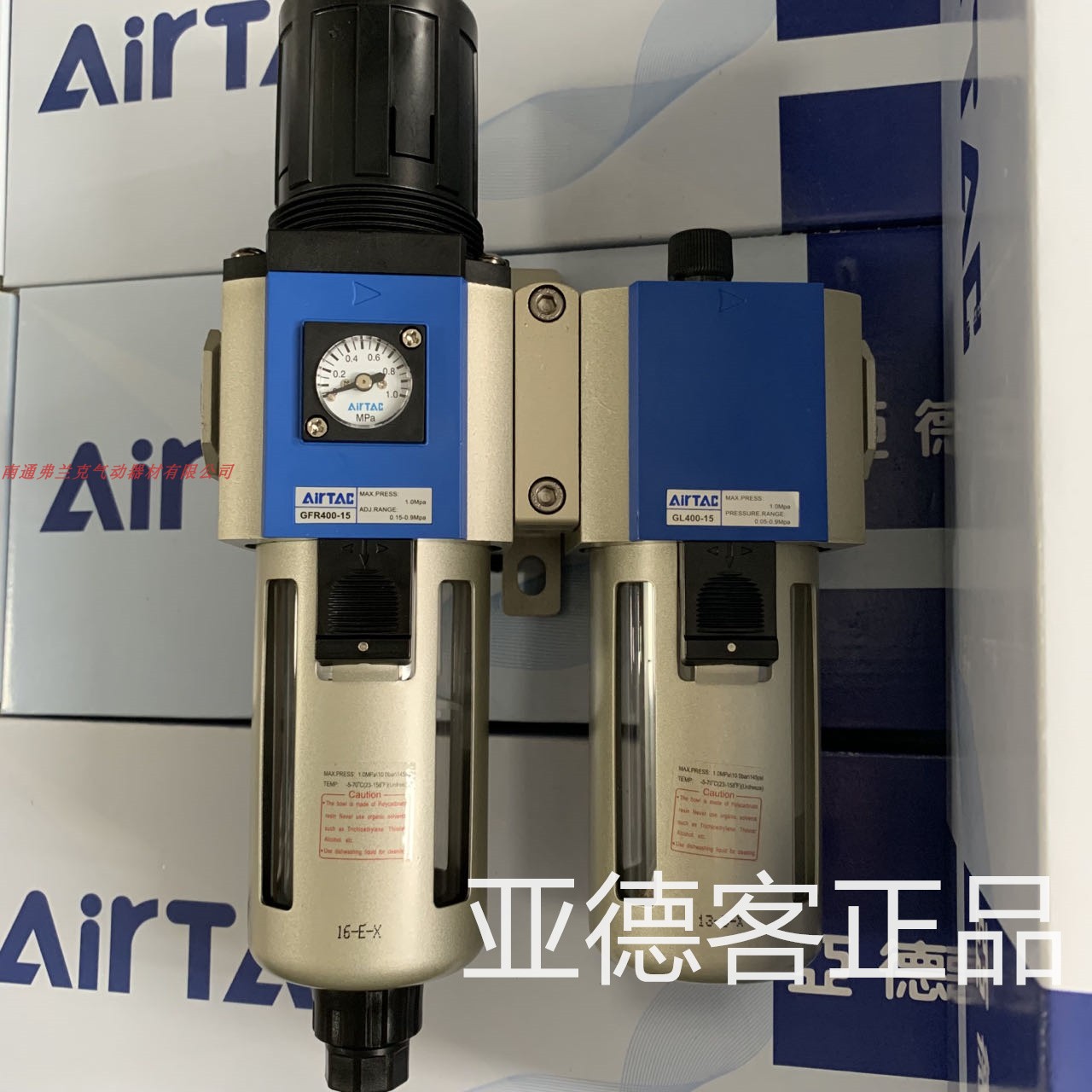 台湾亚德客气源处理器二联件GFC40010AF1  GFC40015AF1