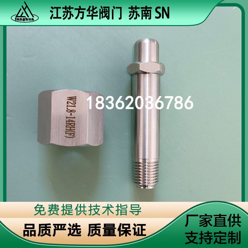 钢瓶气转接头外丝减压阀