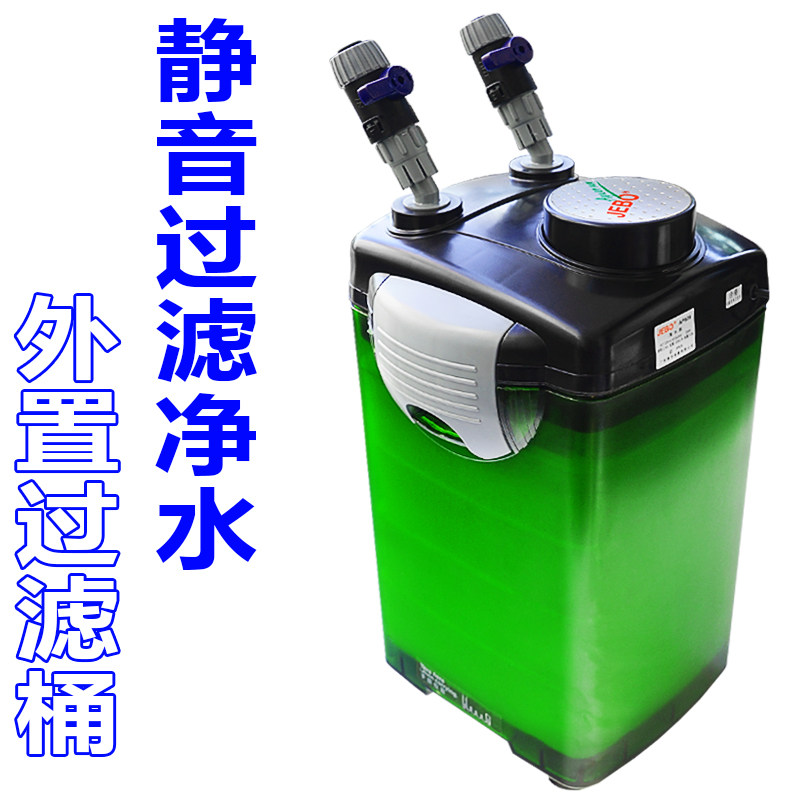 佳宝鱼缸过滤桶缸外过滤器水泵静音草缸过滤设备外置水族箱过滤桶