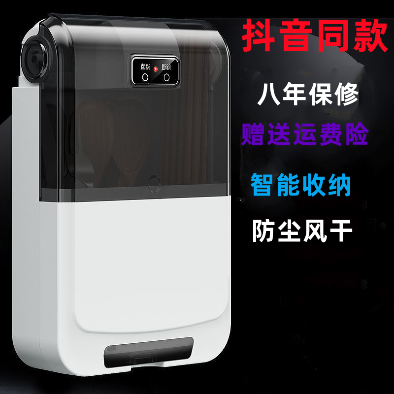 德国进口智能筷子篓机筷笼烘干器厨房家用餐具收纳盒免打孔筷筒壁,3C数码配件,USB多功能数码宝,淘宝优惠券,粉丝福利购,淘宝优惠卷