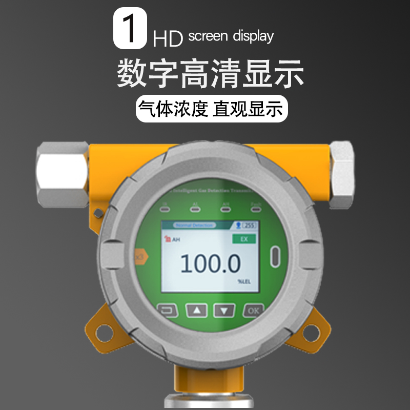 固定式氢气检测仪高量程