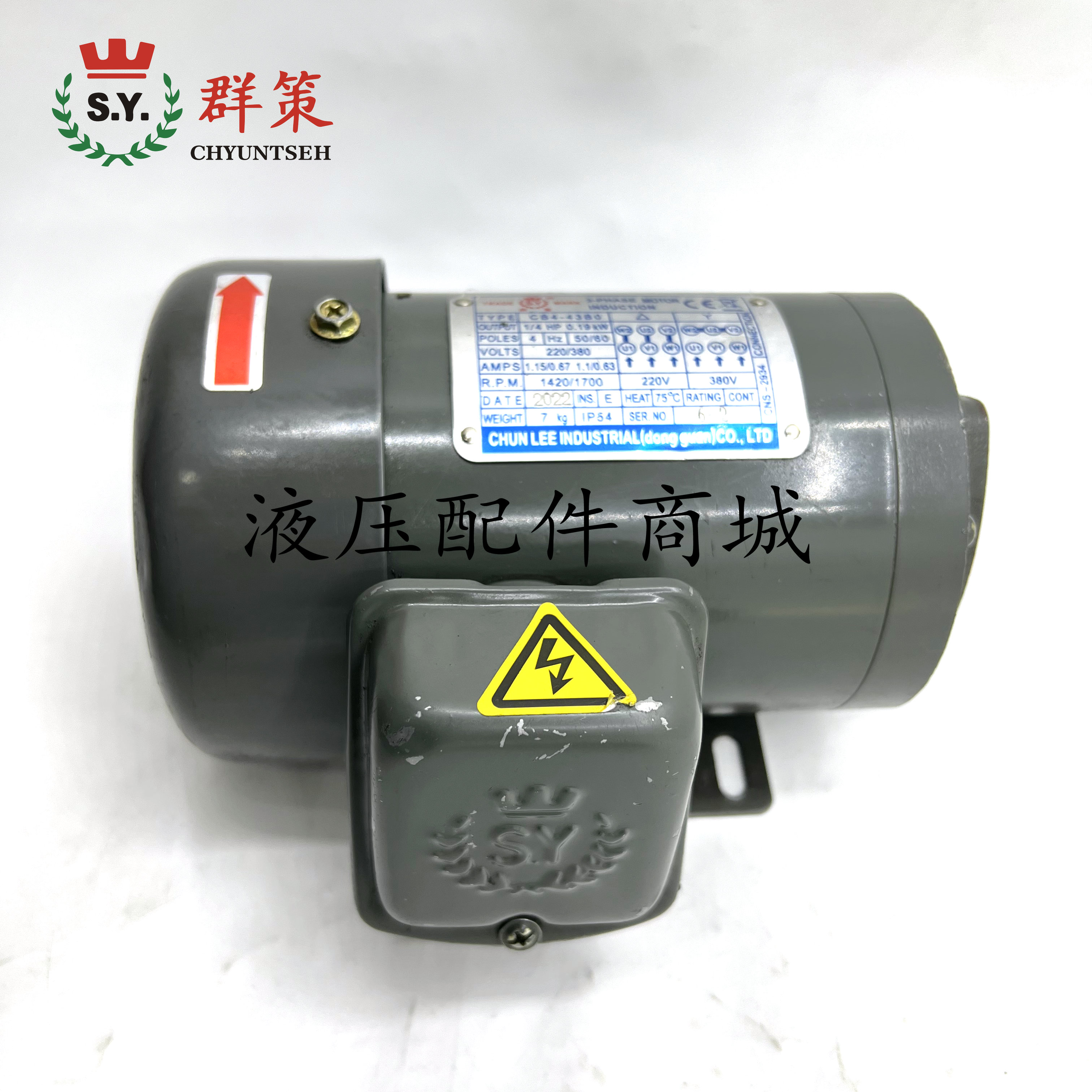 台湾SY油泵电机 CB4-43BO 0.19KW CB4-43B0 TRADE S.Y MARK马达