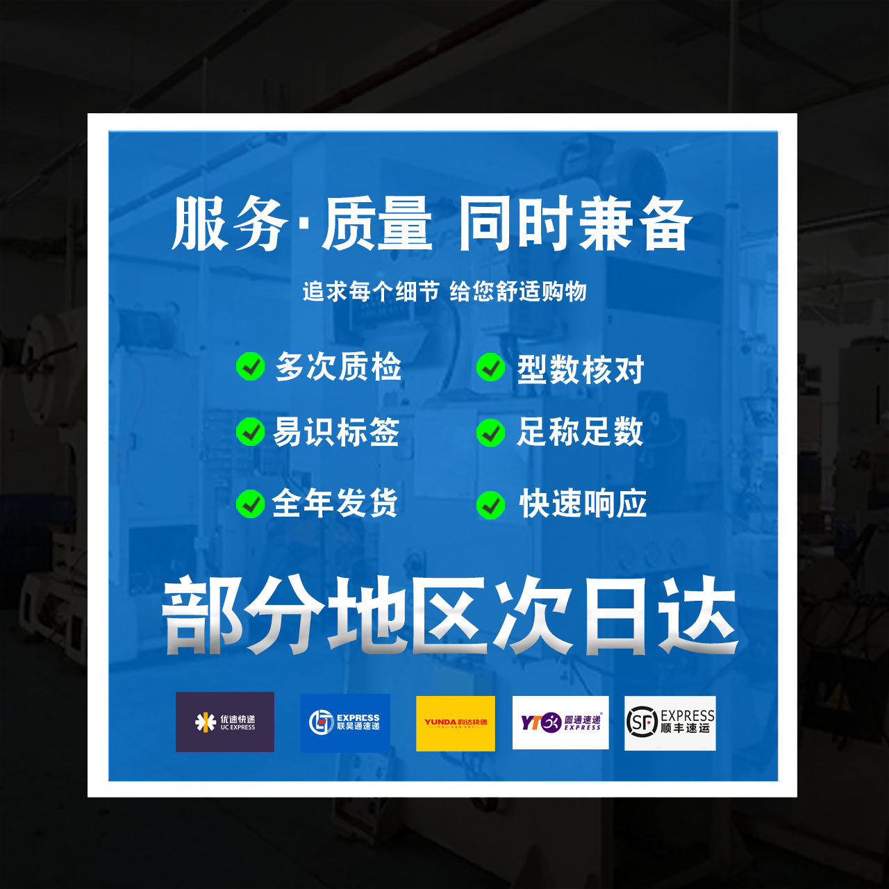 不锈钢通孔压铆螺柱板母