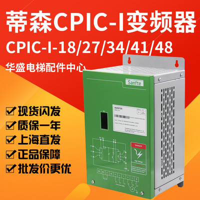 适用于蒂森尚途变频器全