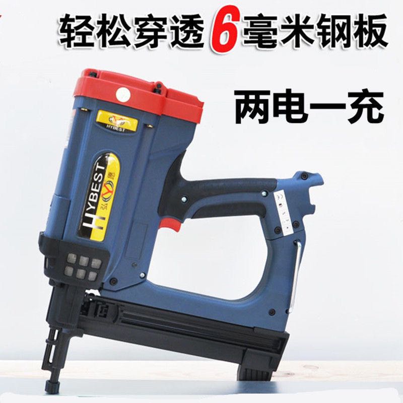 弘愿瓦斯枪电动钢钉枪射钉枪吊顶龙骨外墙钢板铁铝合金门窗安装线