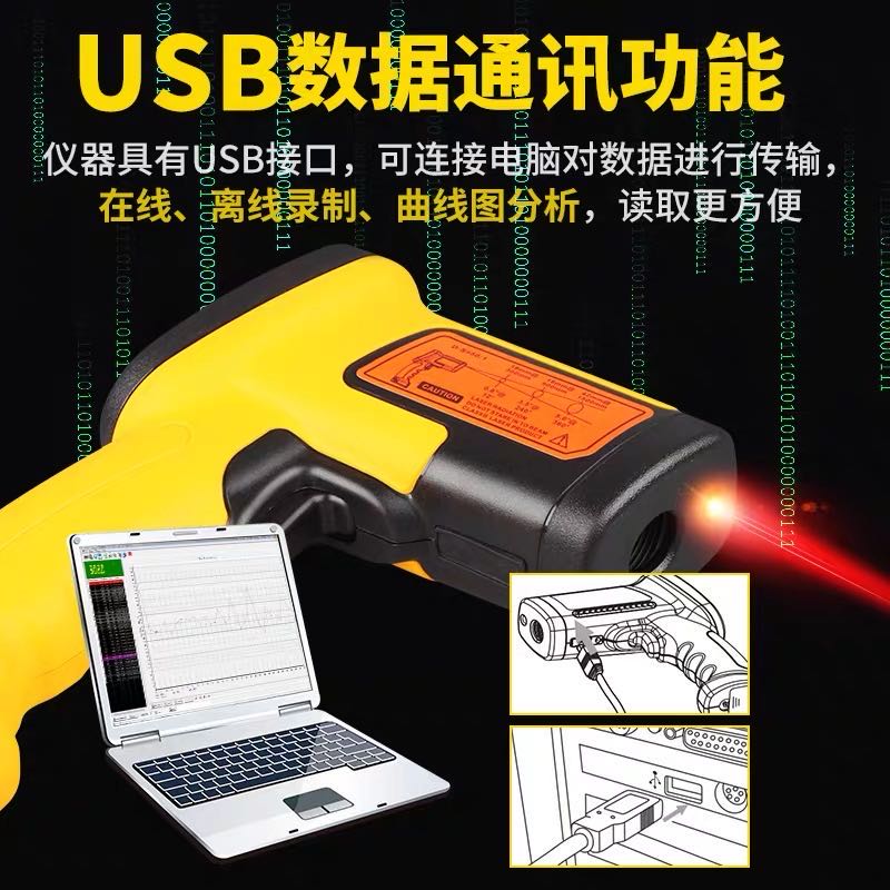 希玛数显红外线测温仪工