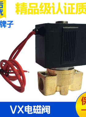 SMC气动电磁阀VX2120V/VX2120-02-5G1 4G1 3G1 6G1直动式油放水阀