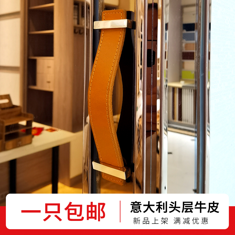 北欧轻奢桔色牛皮黄铜金