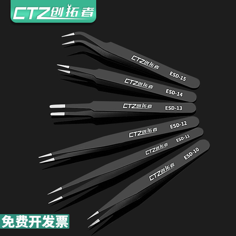 包邮 精密不锈钢加硬镊子燕窝挑毛夹子 维修镊子尖头弯头,金属材料及制品,金属罐/桶/瓶,淘宝优惠券,粉丝福利购,淘宝优惠卷