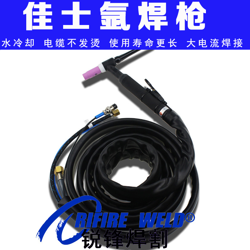 佳士WS400 500氩弧焊机焊把线WSE315P  WSME315 TIG400氩弧焊焊枪