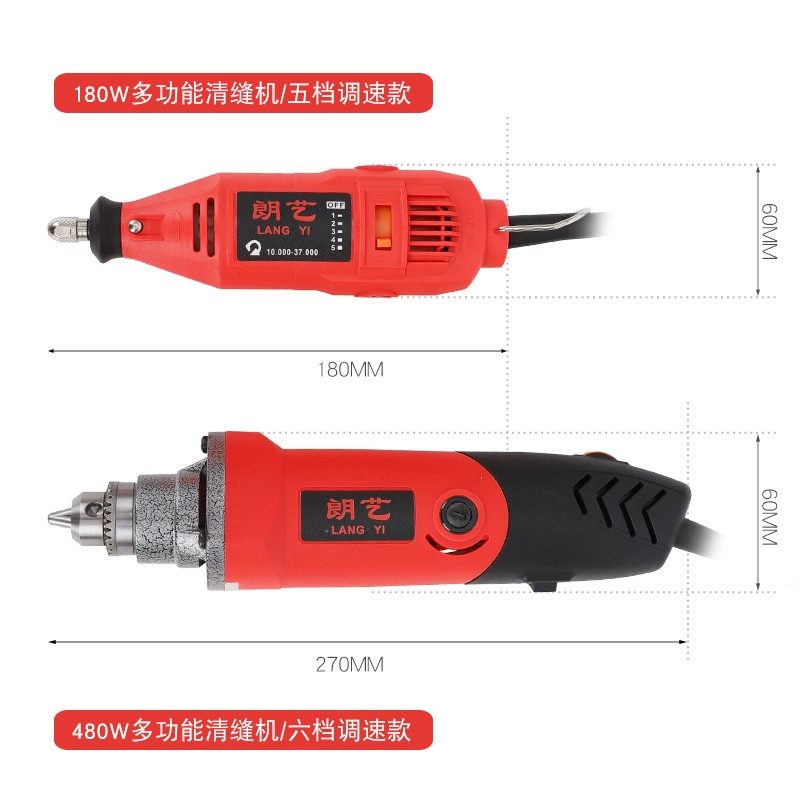 地砖美缝电动清缝机开槽专用电动清缝锥美缝剂施工工具勾缝抠缝,基础建材,勾缝剂,淘宝优惠券,粉丝福利购,淘宝优惠卷