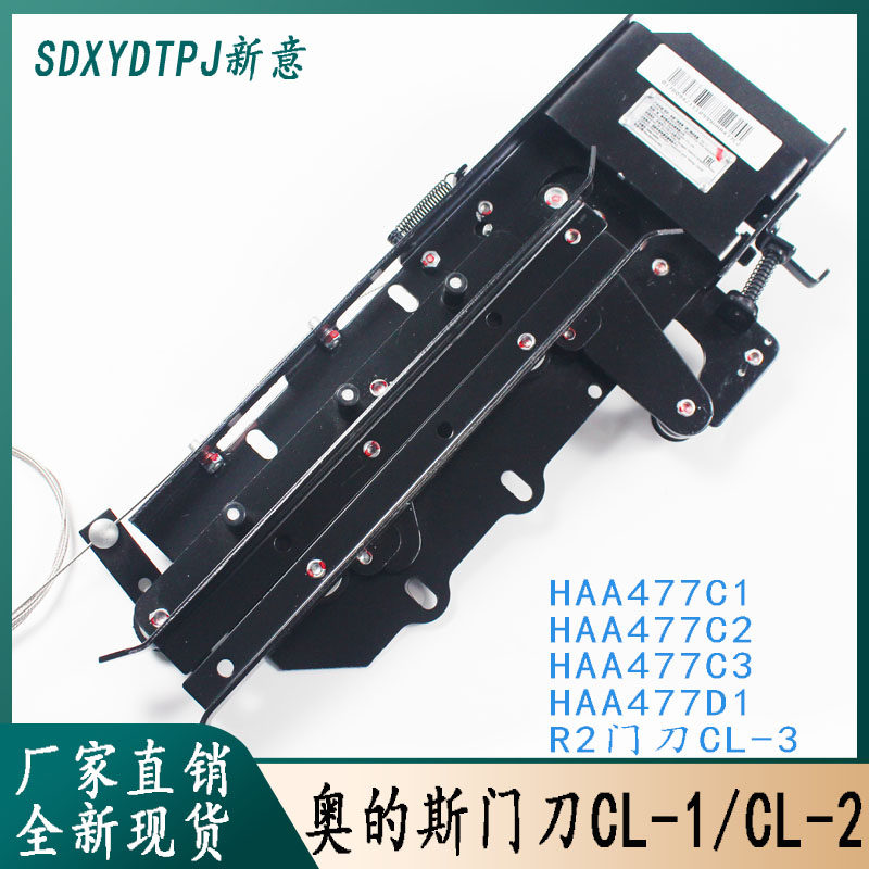 西子奥的斯门刀优耐德电