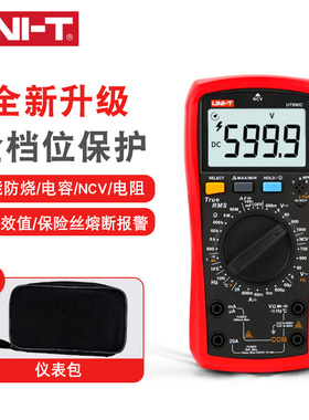 优利德数显式万用表UT890C数字多功能表测电压流电容温度测试表