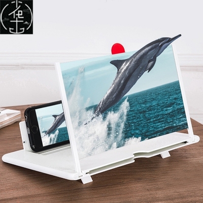 3DMobilePhonScragfHVi