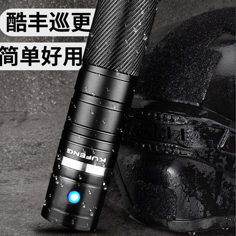 酷丰巡更棒打点器电子巡更系统保安打更巡逻棒巡查机巡检器巡更仪