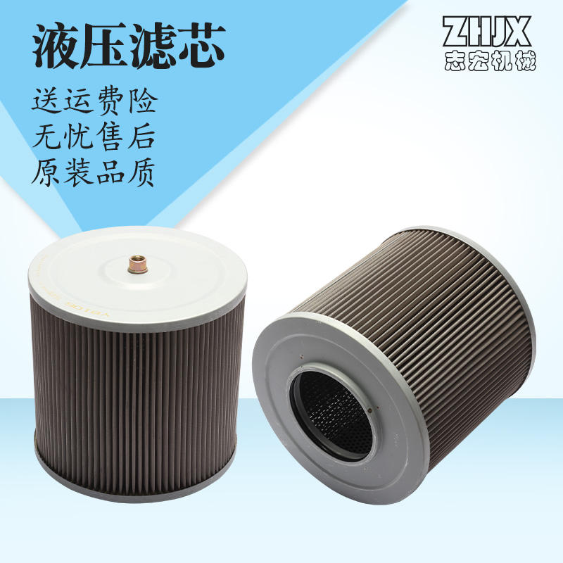 挖掘机配件Y-8106液压滤芯 适用现代R215/225-7 R220-5 31E3-0595