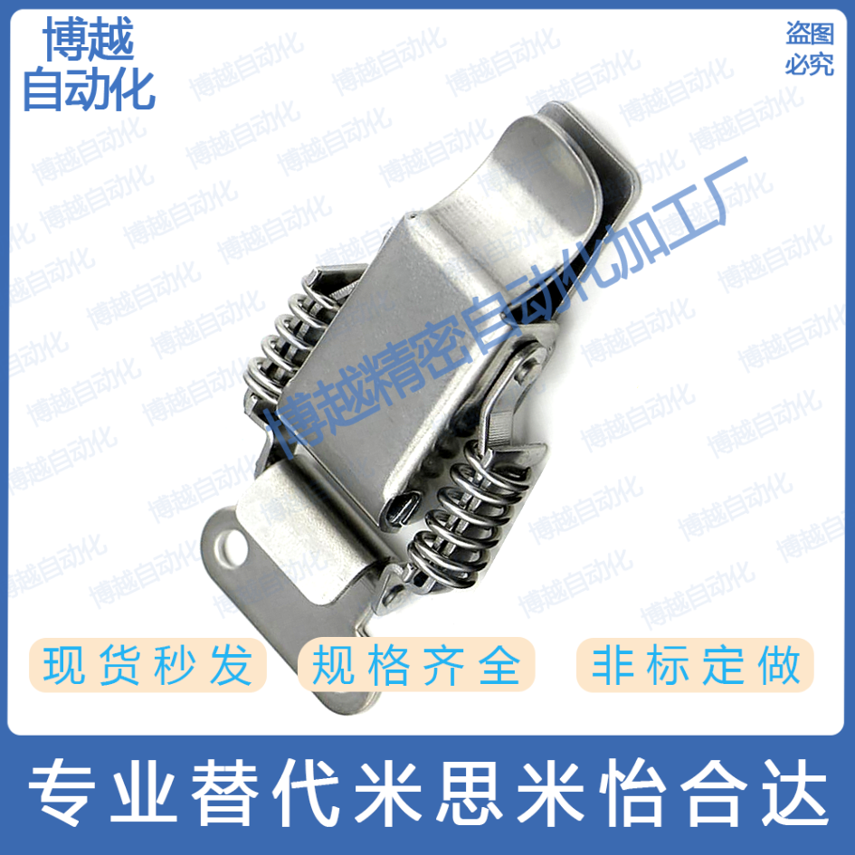 怡合达规格/弹簧搭扣HFQ61/71/72/73/74/75-66/93/30/40/60/25/34