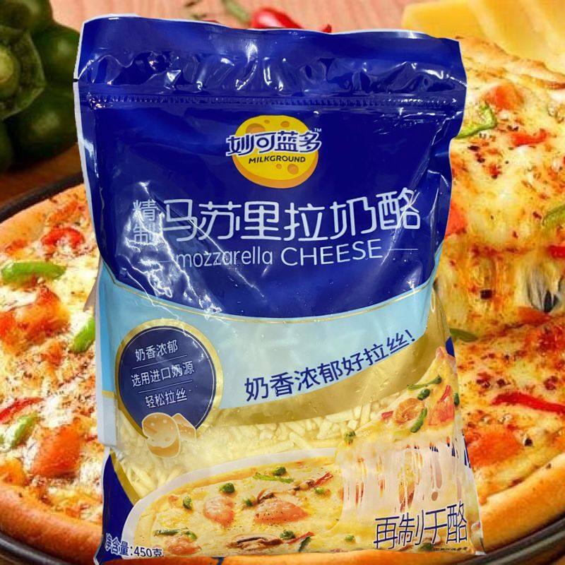 MOZZARELLA CHEESE妙可蓝多马苏里拉芝士奶酪‏مو زري لا