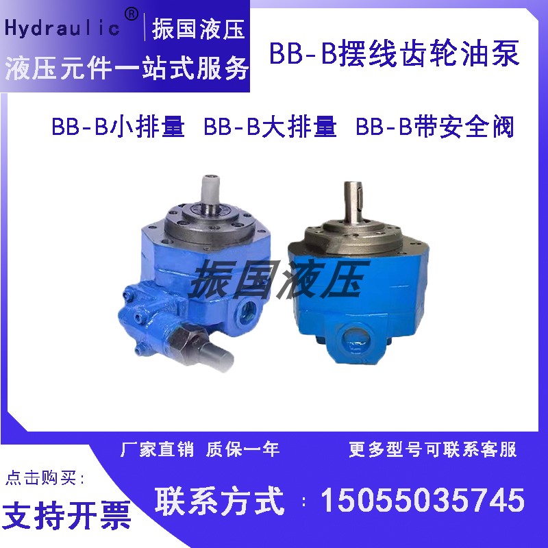 锯床BB-B40/B50/B63/B63/B80/B80/B100/B125YR摆线油泵配套电机