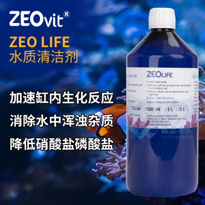 德国海水鱼缸清洁质消除