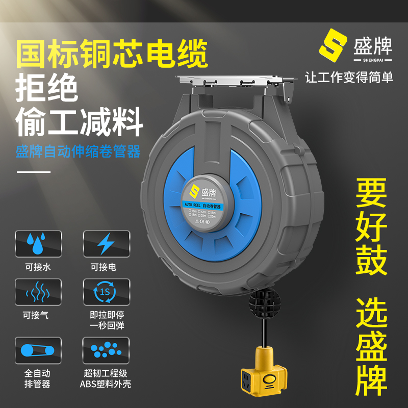 电鼓卷线器自动伸缩卷线器国标铜芯电缆收线器汽修洗车线鼓卷管器
