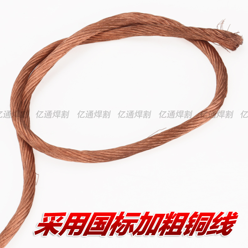 气冷式氩弧焊枪十字开关