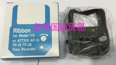 SEIKO Precision #TP-1051N TP10/TP20/QR395/ATT310停车场色带架