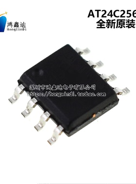 全新原装正品 AT24C256C-SSHL-T 2ECL EEPROM 串口 256KB SOP-8